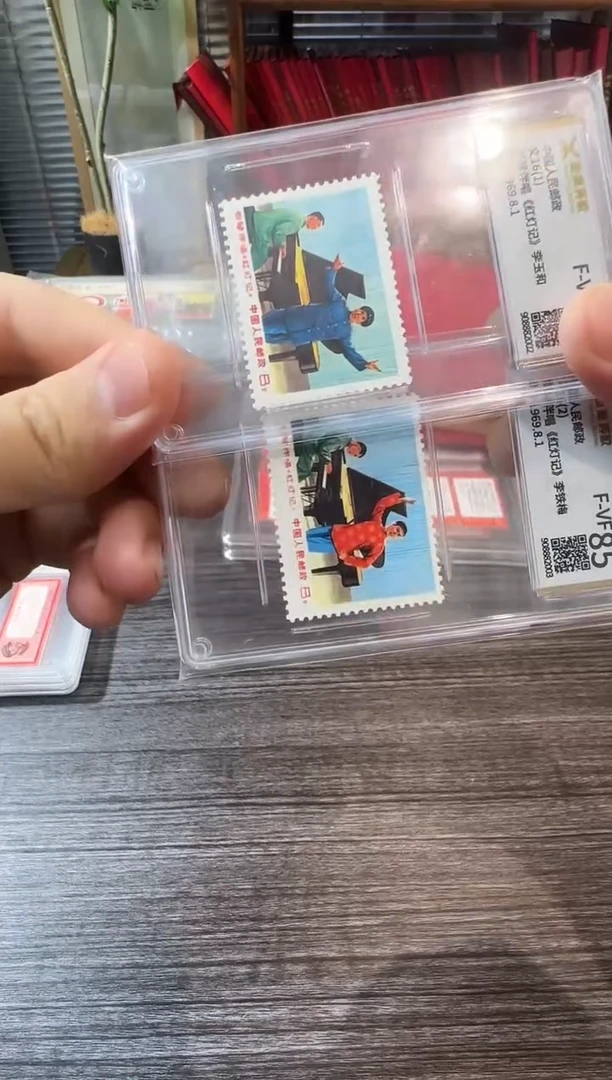 文16 封装评级鉴定收藏