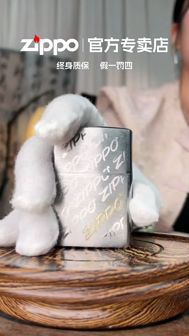铜ZIPPO官方正品/草书