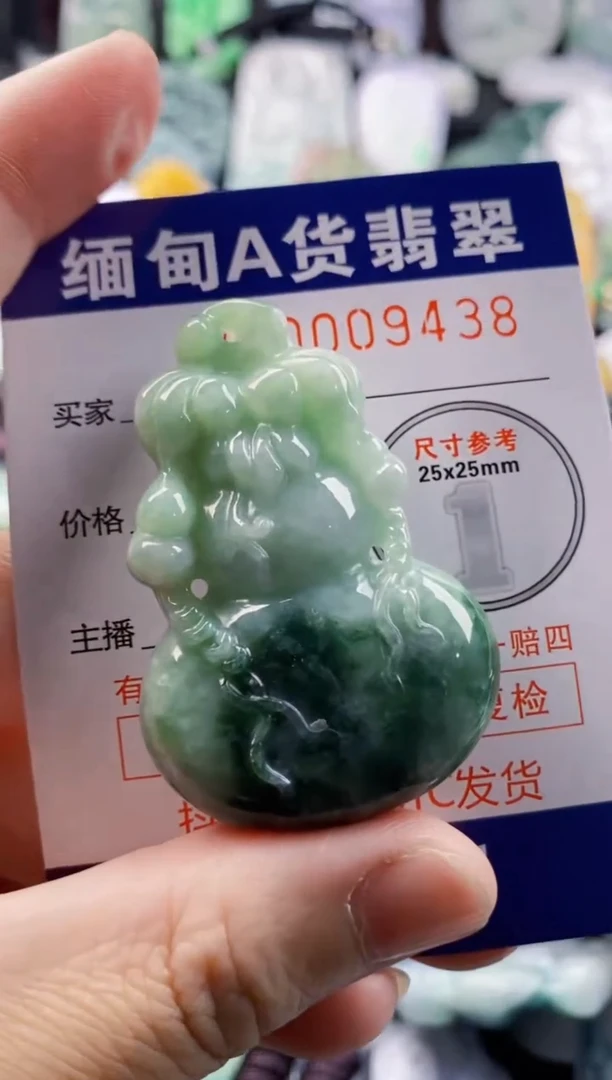 翡翠未镶嵌吊坠(不含链)1