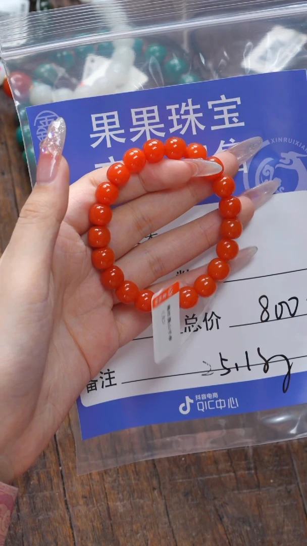 【闪购商品】南红玛瑙珠宝奇石未镶嵌玉