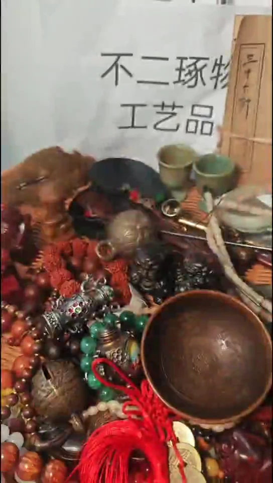 不二焯物，精美工艺品