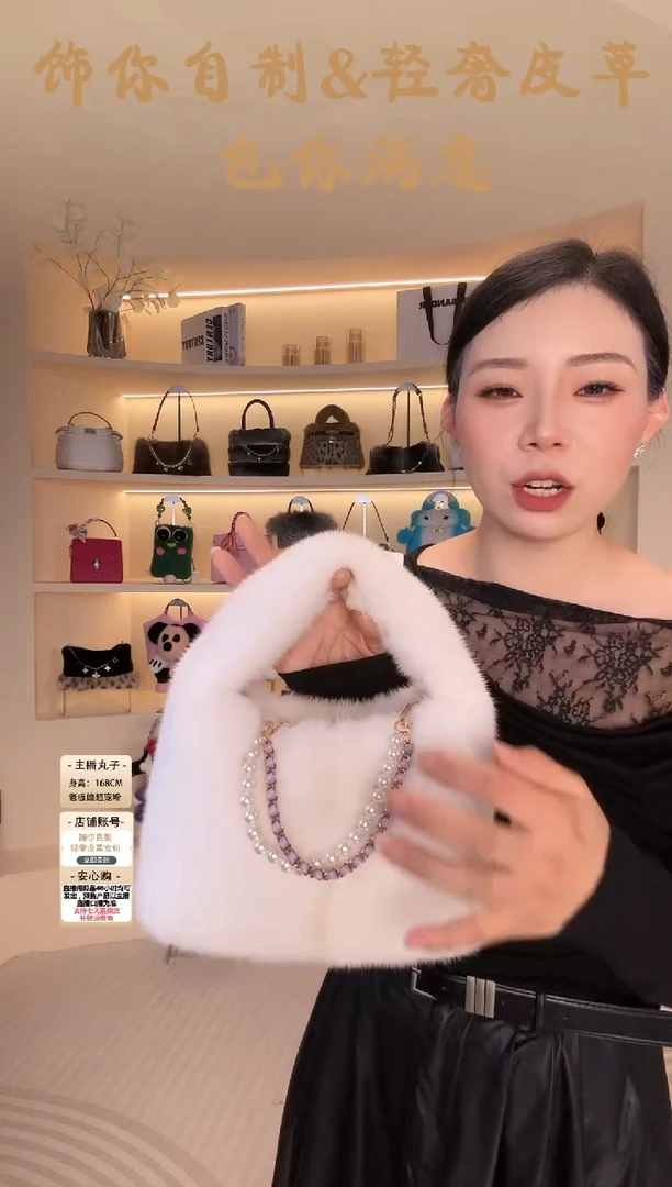 水貂毛【闪购商品】女包B614