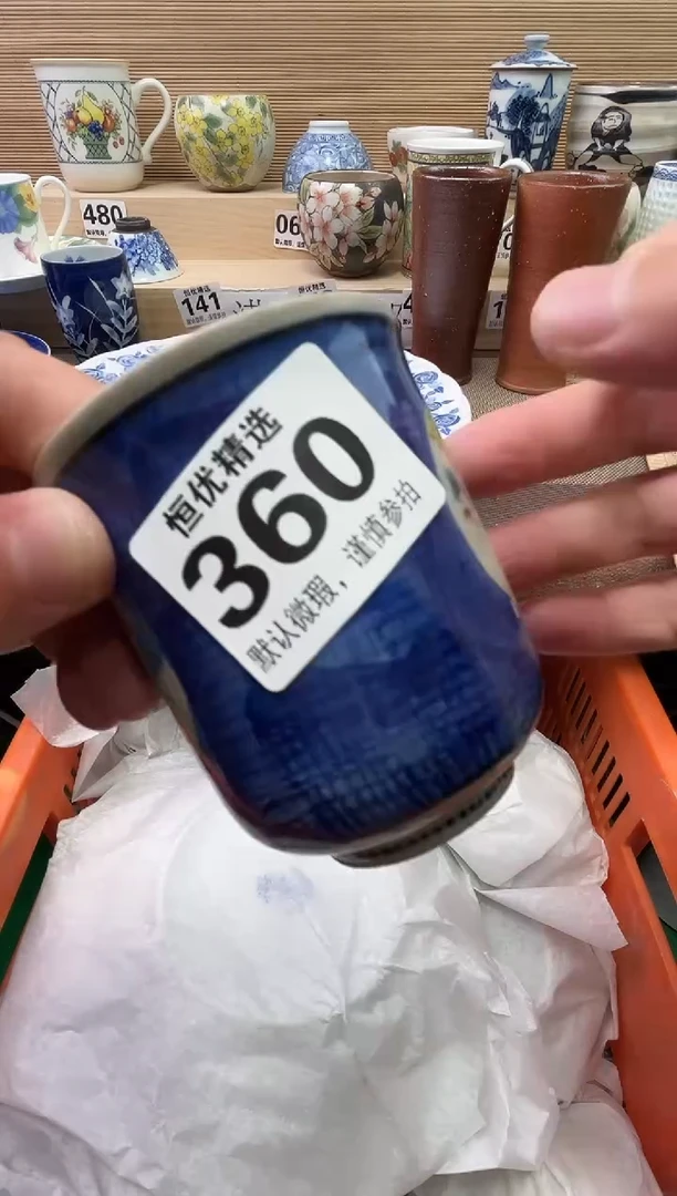 君***君陶瓷陶瓷陶瓷陶瓷陶瓷陶瓷