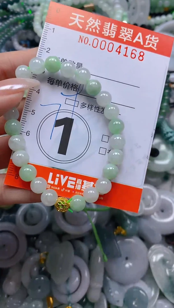 颈饰未镶嵌翡翠闪购0004168