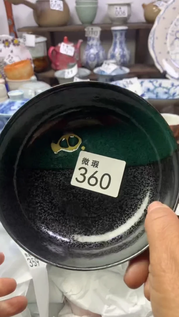 【闪购商品】瓷片明雅阁工艺品店