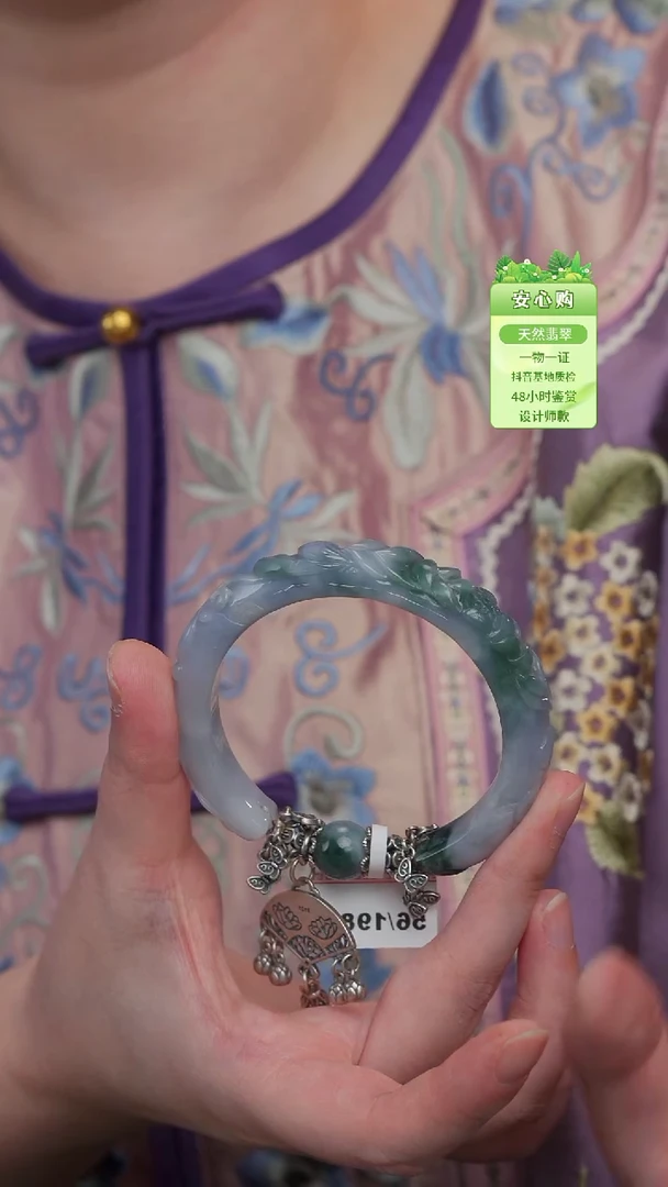 未镶嵌手镯翡翠55/56/+-5625