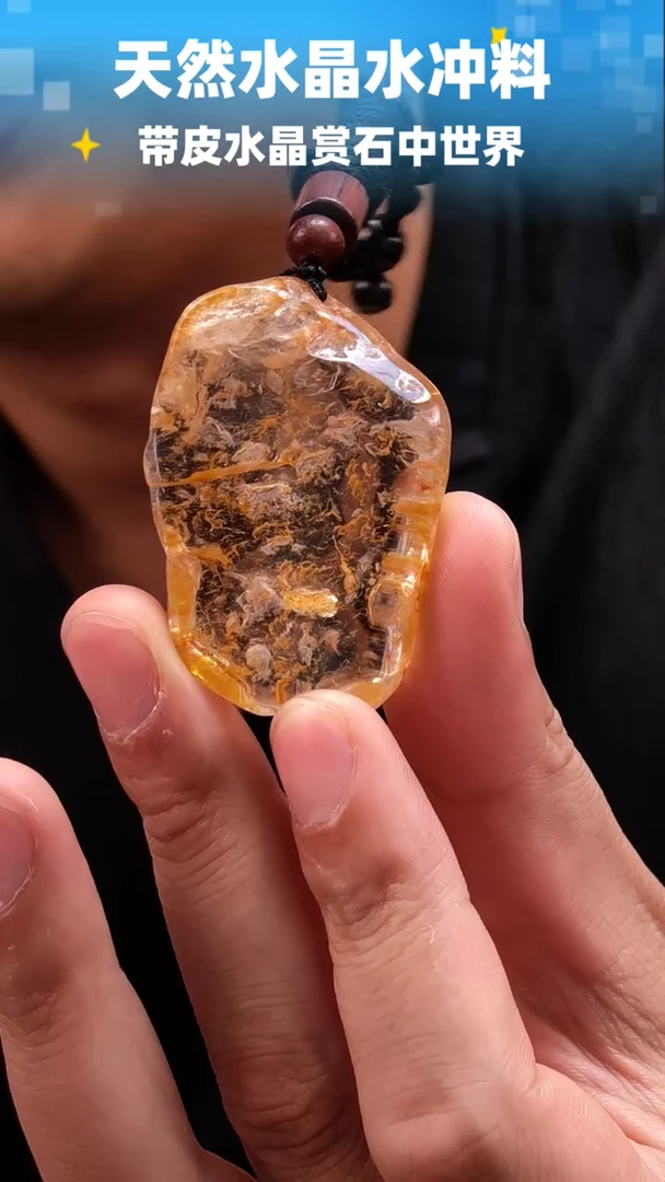 未镶嵌珠宝半成品水晶8125