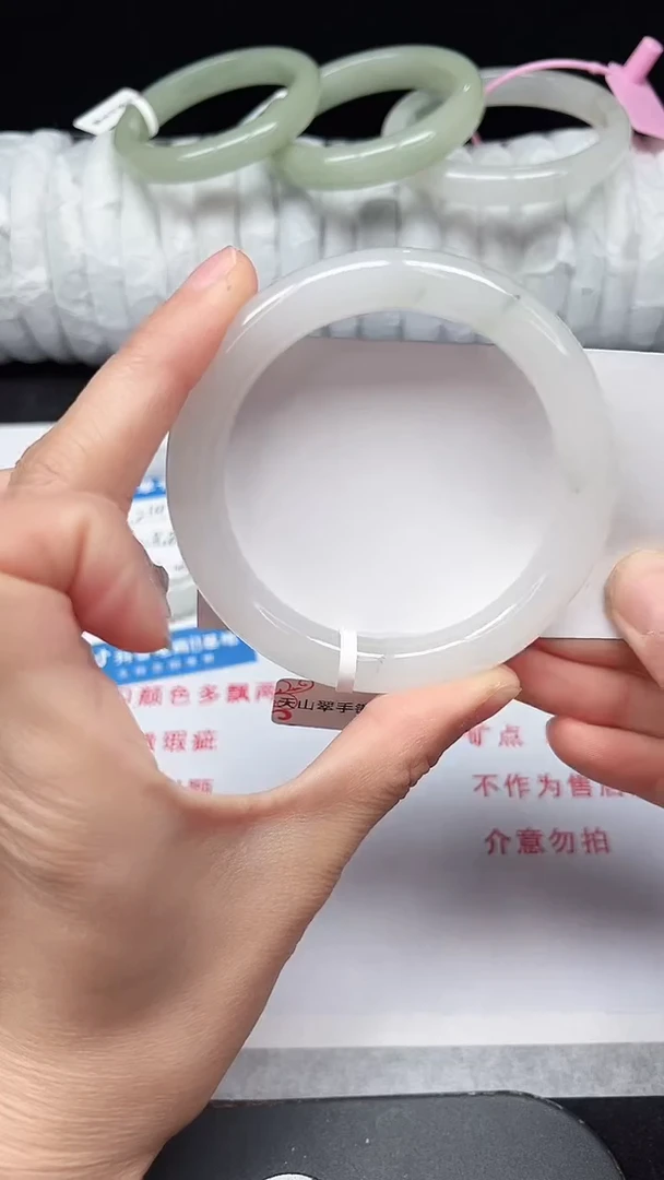 未镶嵌手镯石英质玉215-58/59