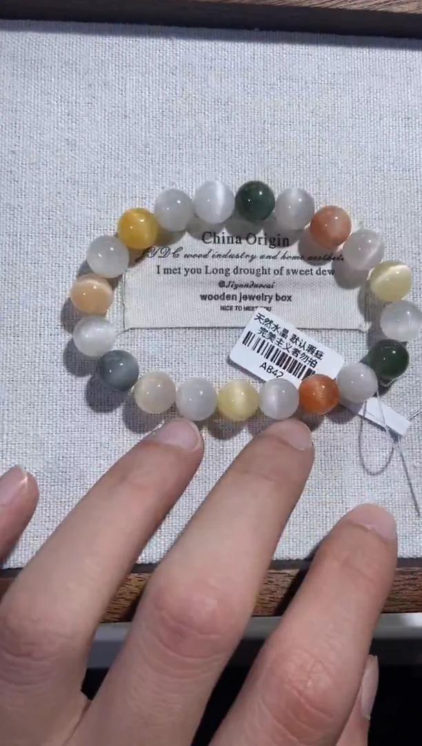 未镶嵌手串水晶8号链接 卡9咪+ 兔毛水晶