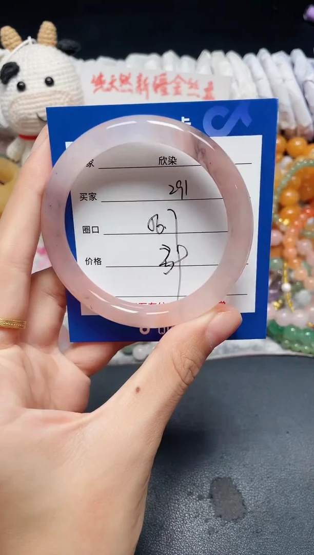 未镶嵌石英质玉手镯291