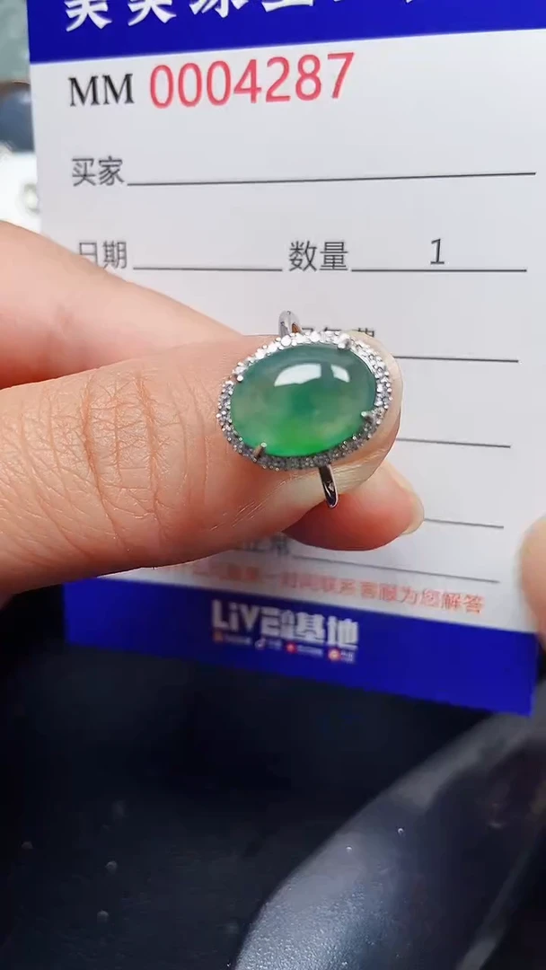 颈饰银S925镶嵌翡翠4287