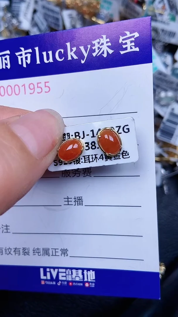 颈饰银S925镶嵌翡翠1955