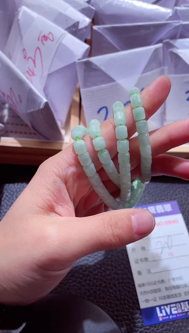 颈饰未镶嵌翡翠00009045