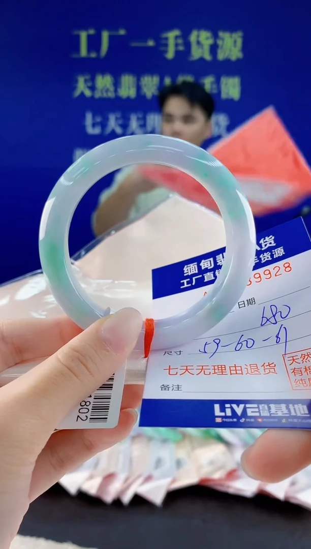 未镶嵌手镯翡翠28天然翡翠A货