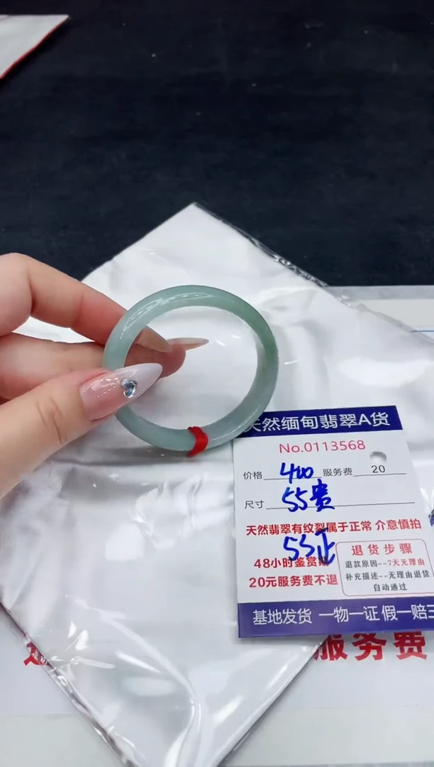 【闪购商品】翡翠手镯未镶嵌88888888