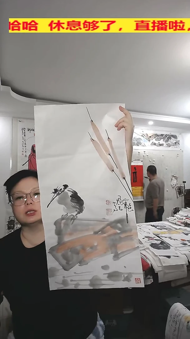 竖款35*69cm无装裱，冠云写