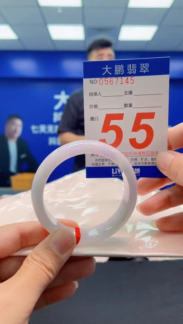 未镶嵌手镯翡翠AAAAAAAAA