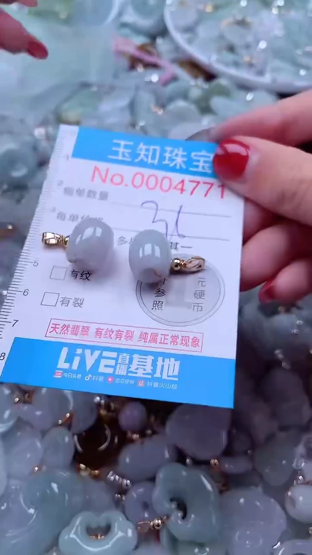 吊坠(不含链)未镶嵌翡翠4771