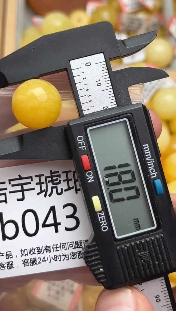 裸石蜜蜡未镶嵌天然蜜蜡微瑕珠子 假一赔万