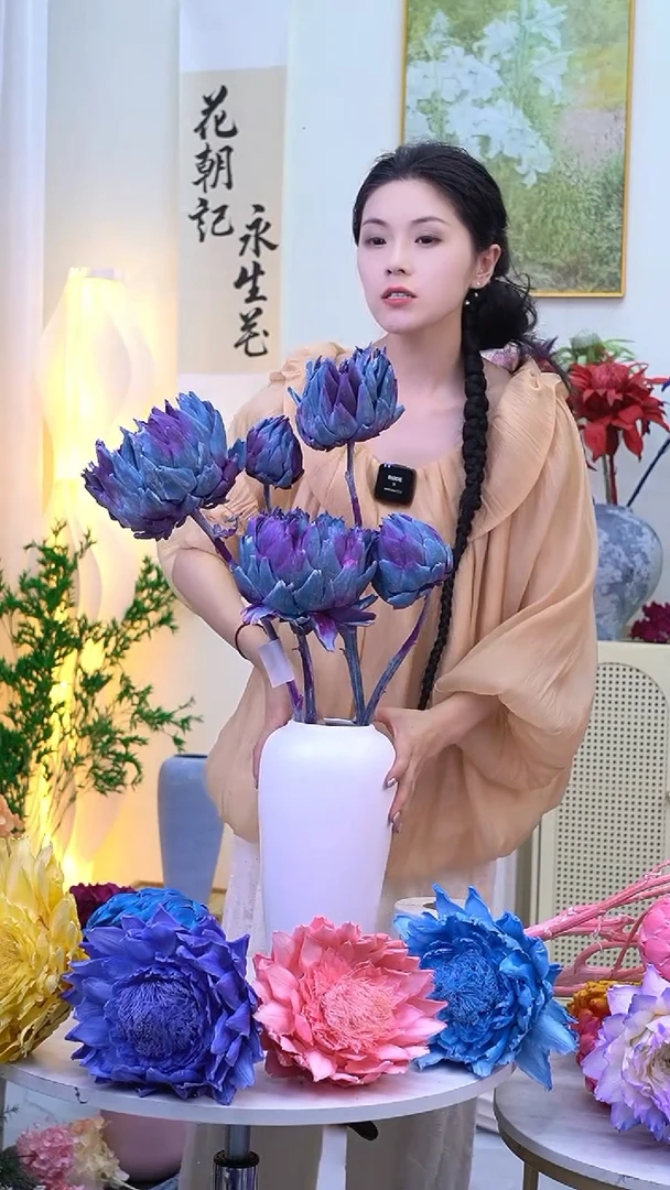 永生洋蓟星空5头5099