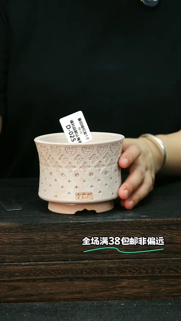 七里烧默认微瑕9-15-025-8裂