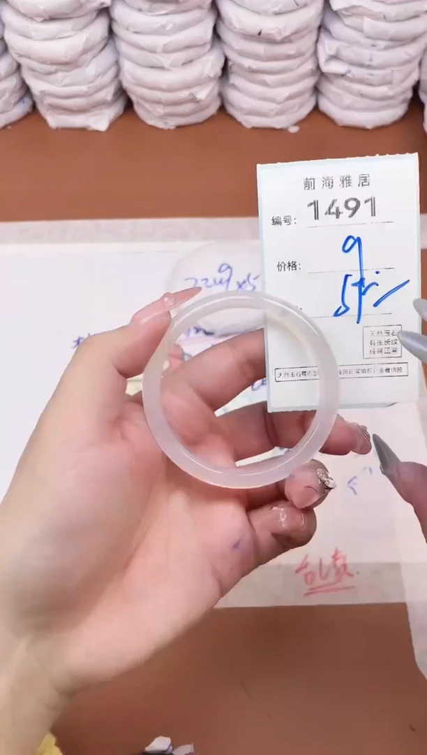 【闪购商品】玛瑙/玉髓手镯未镶嵌1491