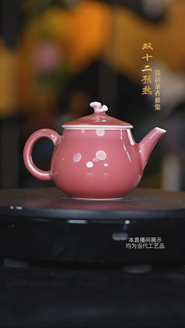 心缘堂陶瓷摆件55