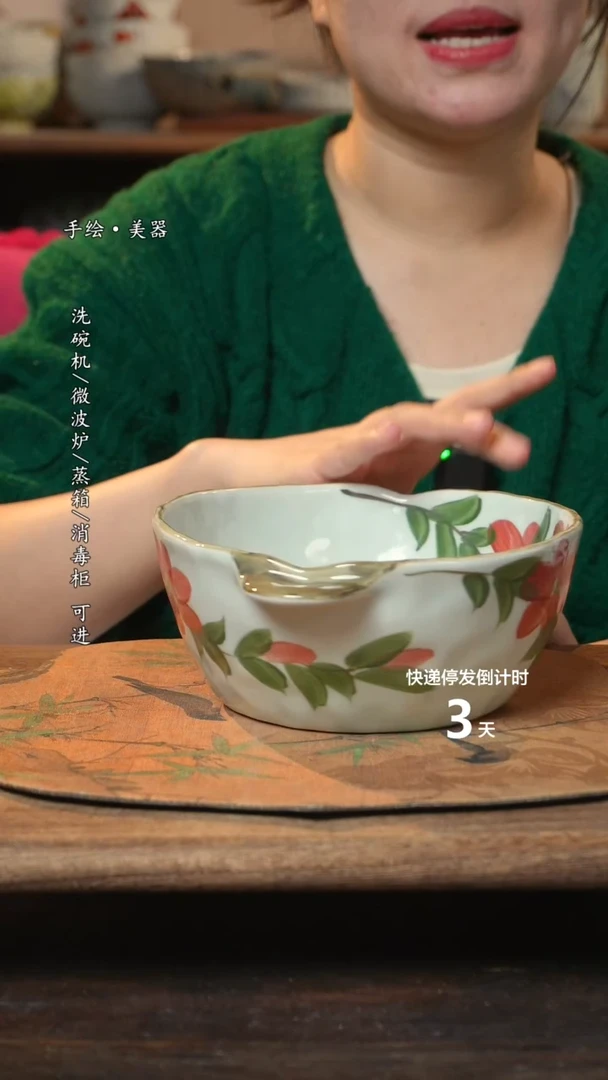 【闪购商品】碗1个景德镇高温瓷釉下瓷食品级