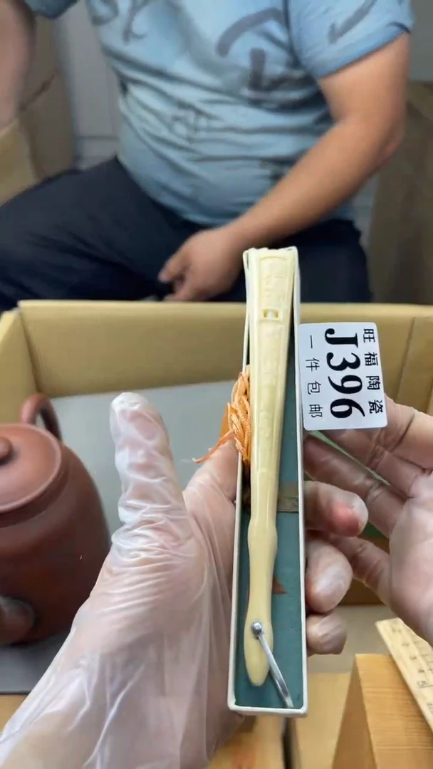 瓷片荣****店旺福家陶瓷一号商品