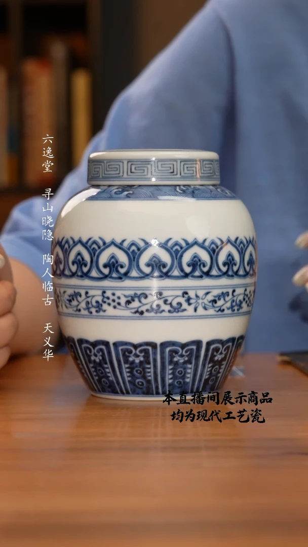 杯快雪时晴精美茶器