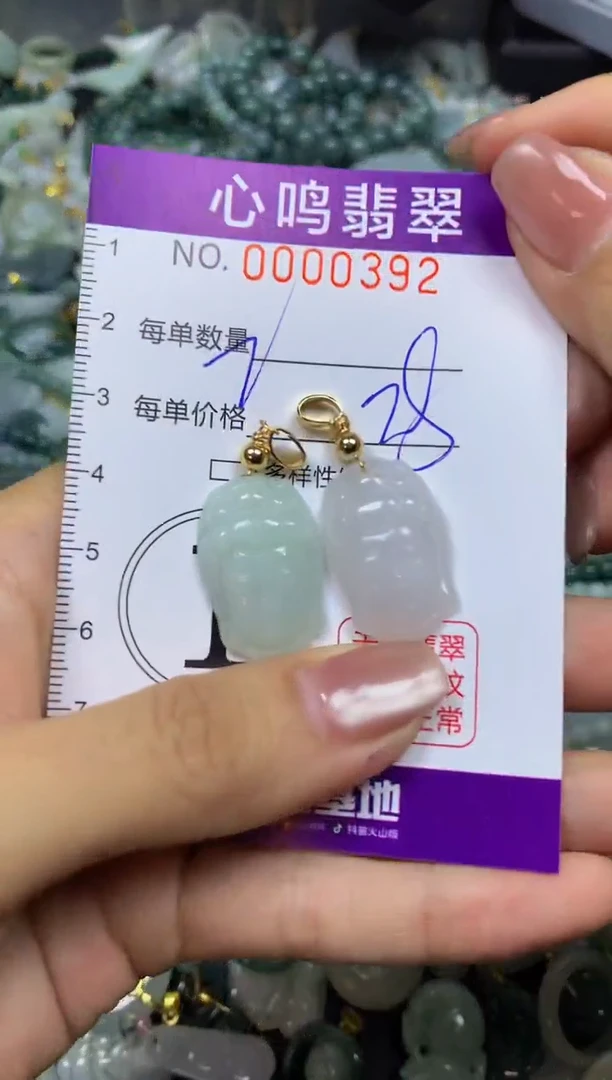 翡翠未镶嵌颈饰闪购00392