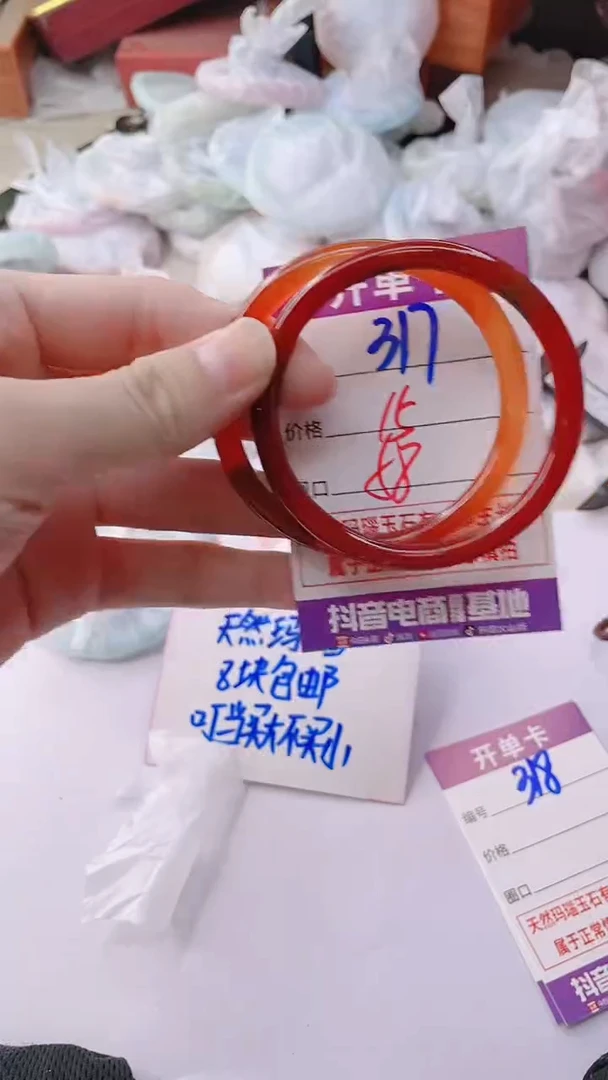 手镯玛瑙/玉髓未镶嵌317