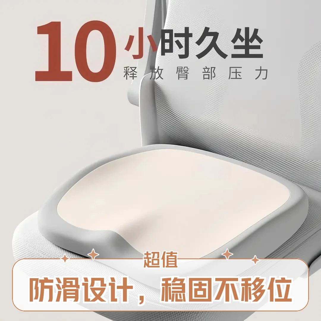 学生记忆棉坐垫长方形记忆棉坐垫教室坐垫学生教室坐垫一年级学生