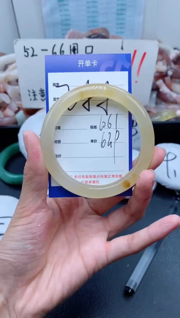 【闪购商品】石英质玉手镯未镶嵌255-60