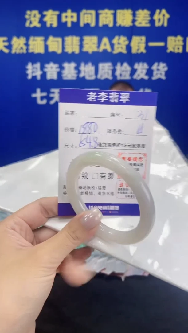 未镶嵌手镯翡翠翡翠手镯单样发一31