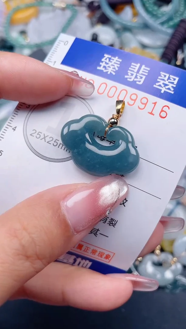 颈饰未镶嵌翡翠.0009916