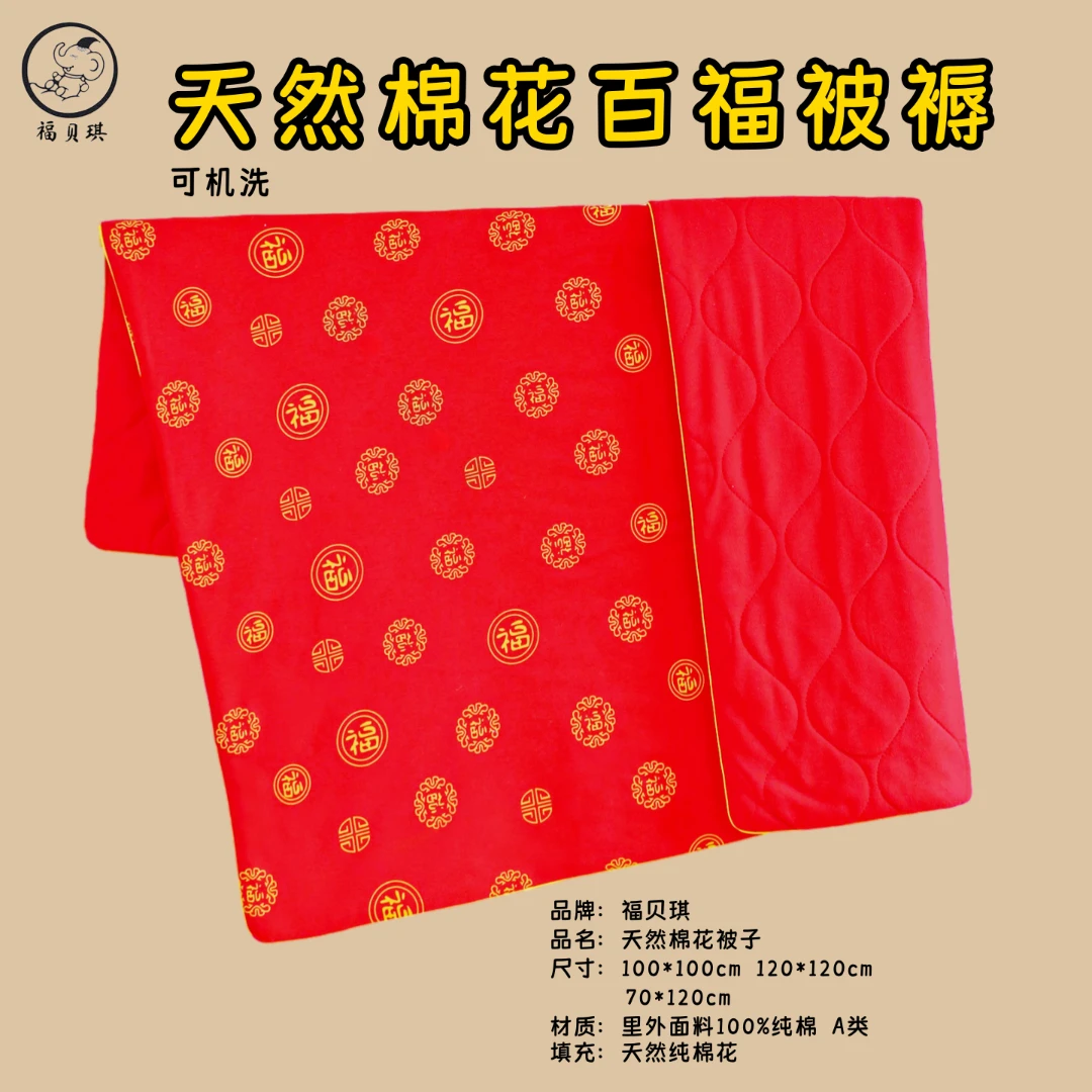 纯棉花婴儿被子新生儿产房被褥可机洗防踢儿童幼儿园午睡被子盖被