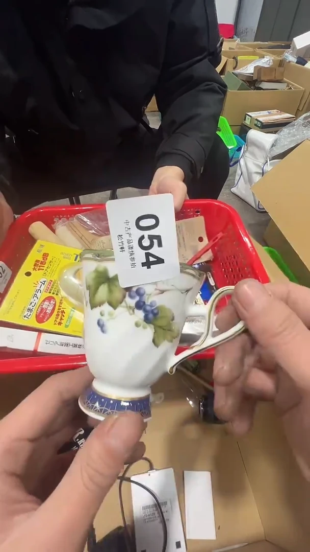 【闪购商品】碗松竹軒中古回流瓷器054