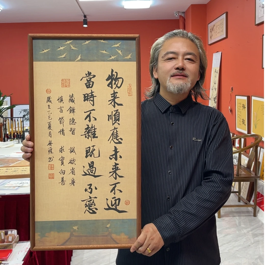 王廣东作品/物来顺应（乌檀木实木框）/瑞鹤宣/36*69厘米左右