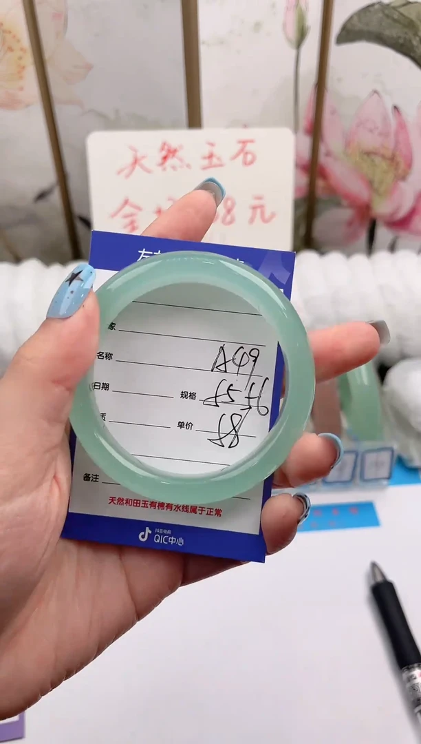 未镶嵌手镯石英质玉D49微色差