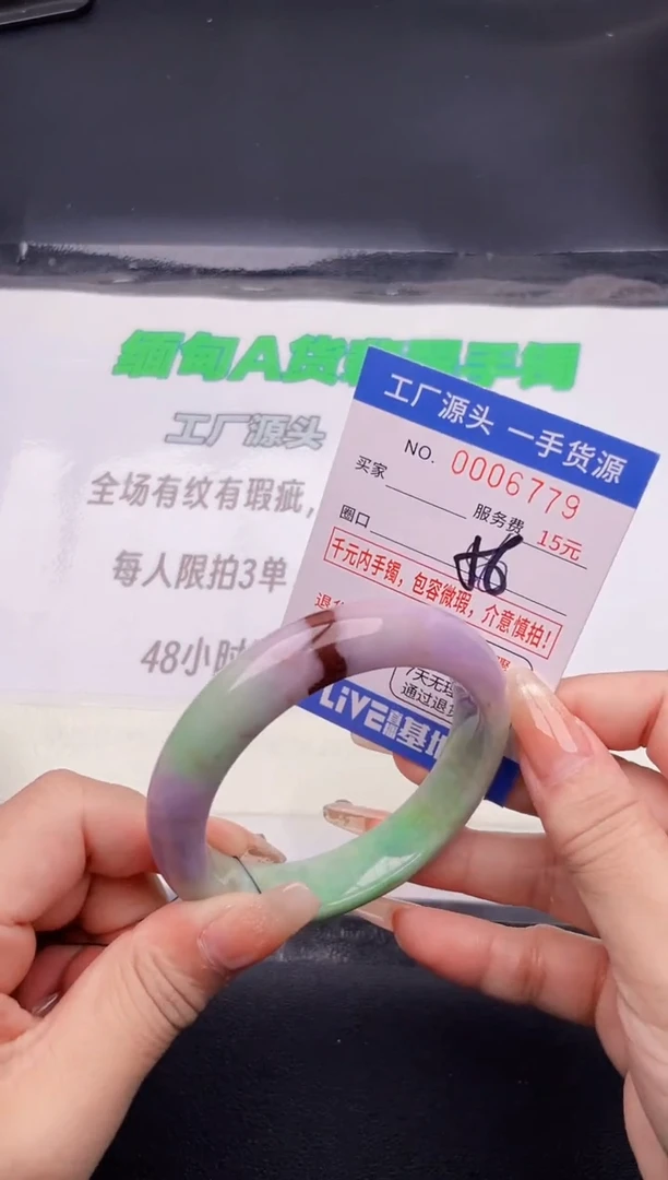 翡翠手镯未镶嵌79按图片拍下发货