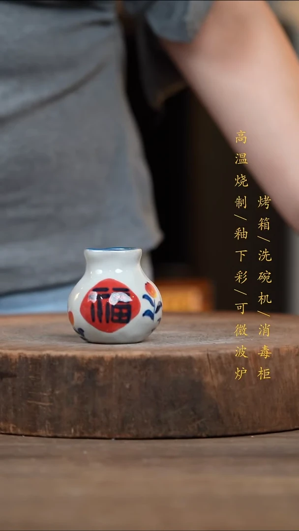 瓷片景德镇高温釉下彩（食品级）