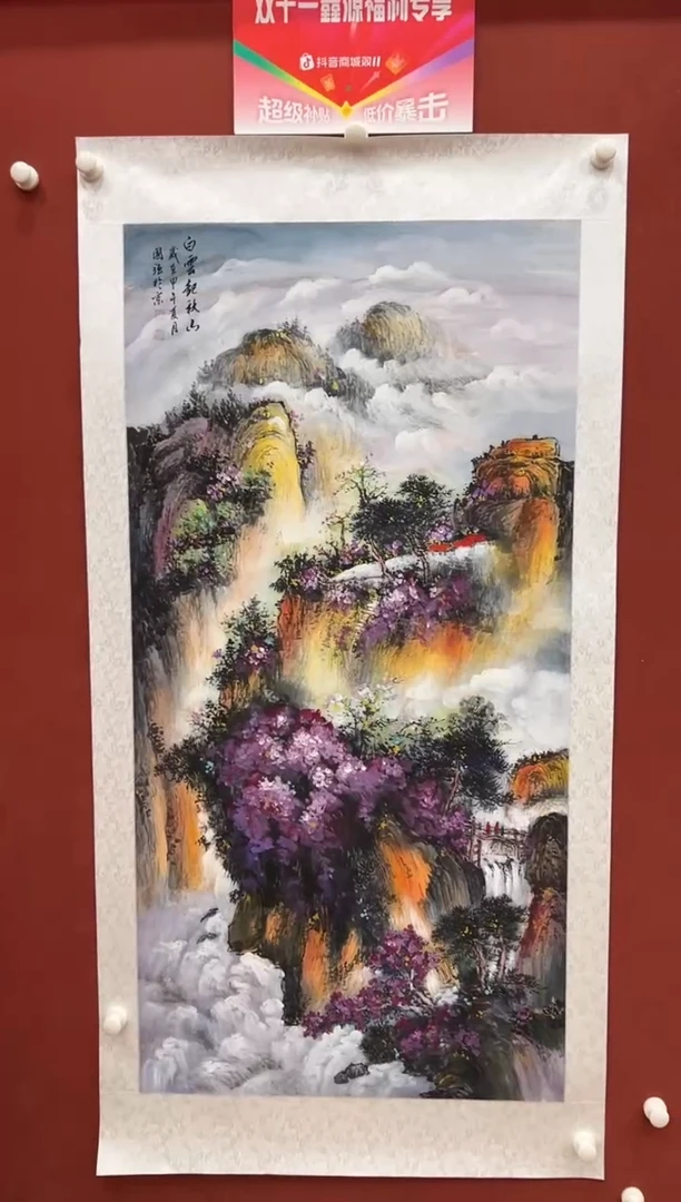国画鑫源艺术馆-专属链接-张国强老师