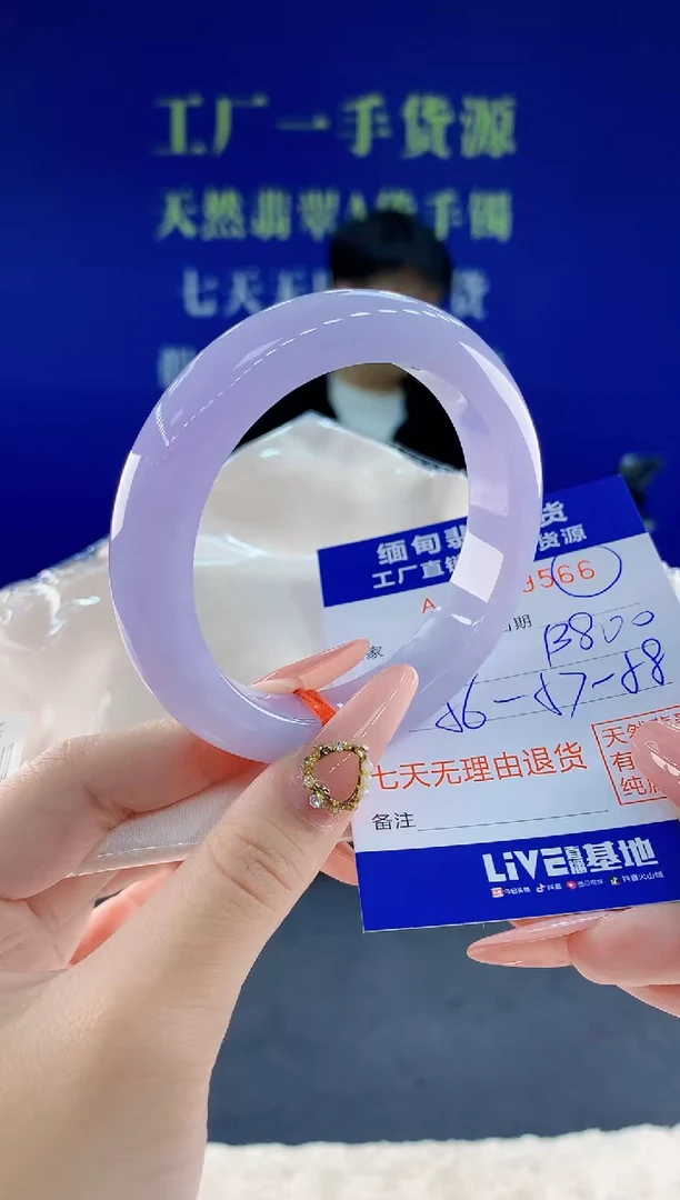 未镶嵌手镯翡翠66