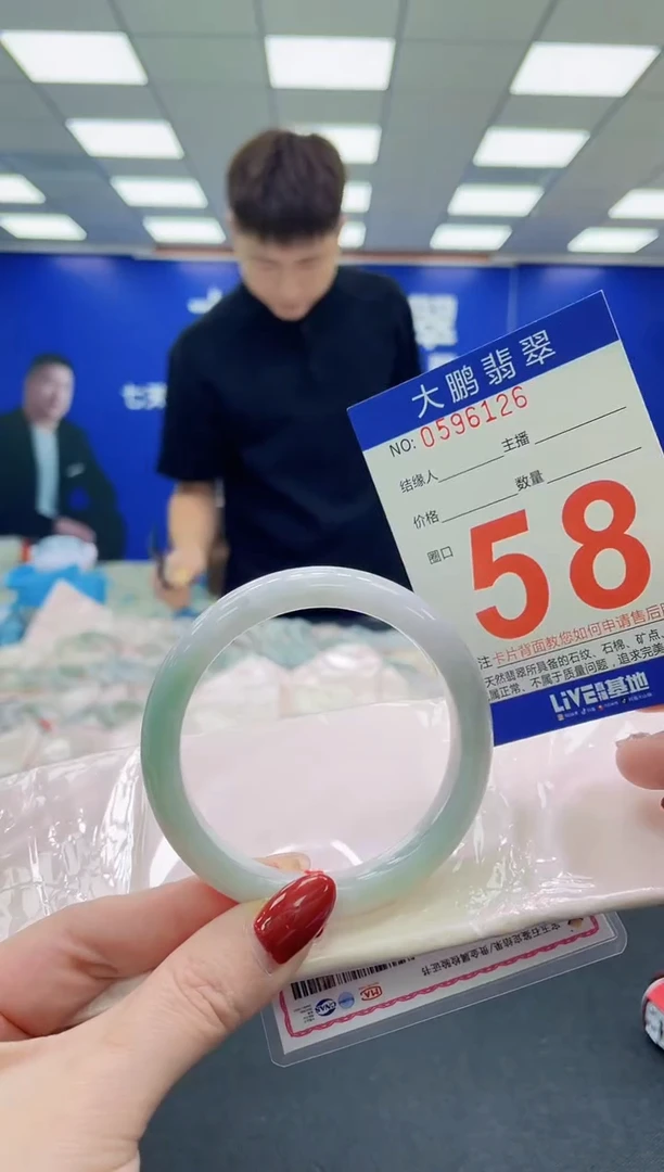 未镶嵌手镯翡翠AAAAAAAAA