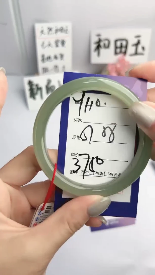 和田玉手镯未镶嵌微色差Y110