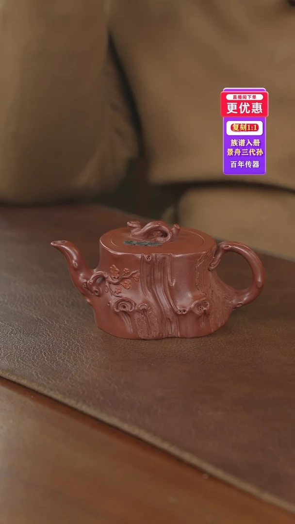 茶壶紫砂紫砂壶紫砂壶