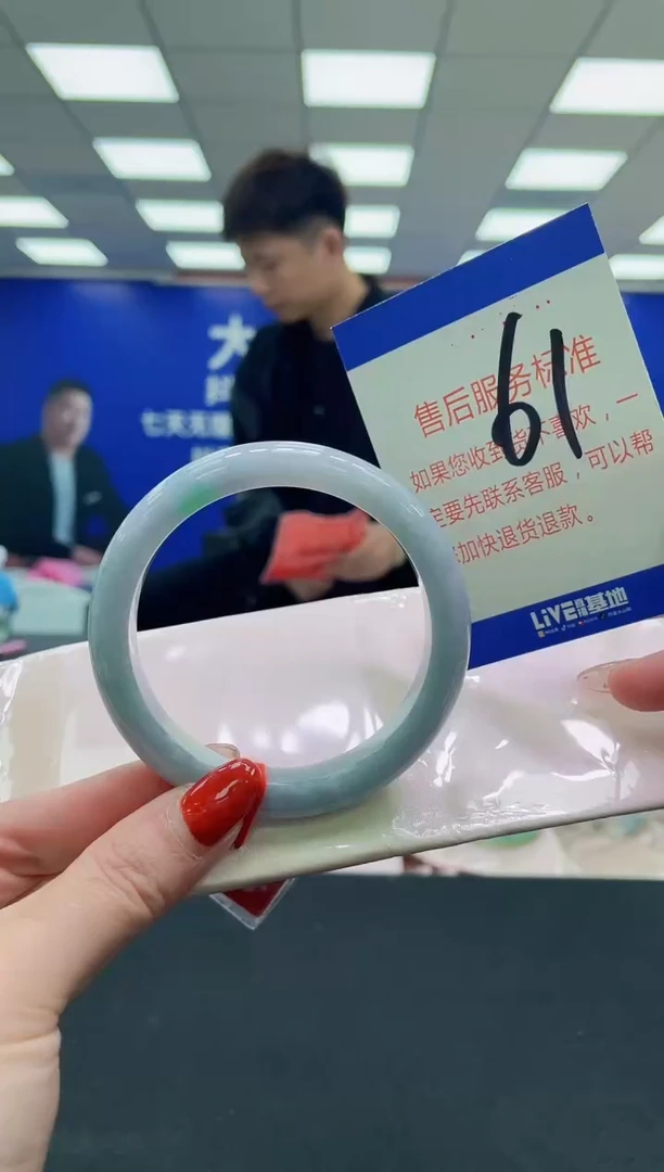 未镶嵌手镯翡翠AAAAAAAAAA