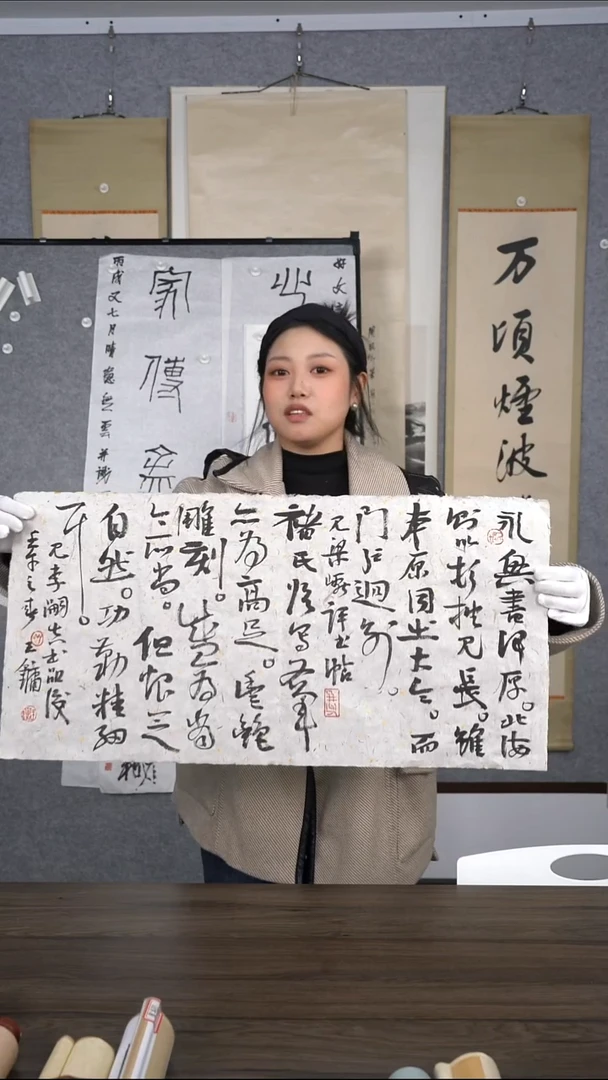 立****心王老师多字书法