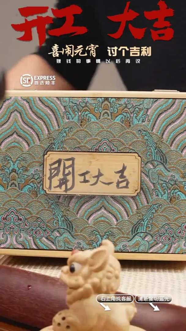 【闪购商品】紫砂茶壶15号龙血砂【开工大吉TL】